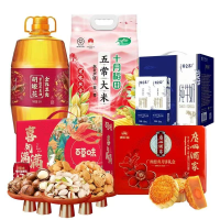 胡姬花月饼组合 7.028KG+7.4L 胡姬花/十月稻田/百草味/广州酒家组合