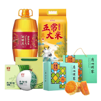 胡姬花月饼组合6.327KG+5L胡姬花/金龙鱼/大益/广州酒家组合