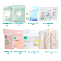 全棉时代QMSD0910孕产待产包11件套