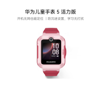 华为儿童手表 5活力版华为手表智能手表离线定位电话 珊瑚红
