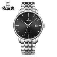 依波（EBOHR）机械手表 双日历镂空 钨钢表带送男友生日礼物 黑盘钢带机械男表5101021851010218