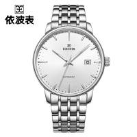 依波（EBOHR）机械手表 双日历镂空 钨钢表带 白盘钢带机械男表5101011951010119