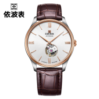 依波（EBOHR）大师系列男士自动机械表 进口薄型机芯镂空 防水手表 男表 5084023650840236