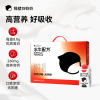 隔壁刘奶奶 - 水牛配方小红帽 200ml*10盒