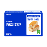 糖友厨房 - 肉松沙琪玛 145g
