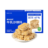 糖友厨房 - 牛乳沙琪玛 145g