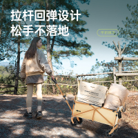 探险者 TXZ-SRGYDC001 山如故系列故山户外平折营地车 嫩黄