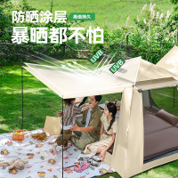 探险者 TXZ-SRGZP001 山如故系列故山户外帐篷 嫩黄