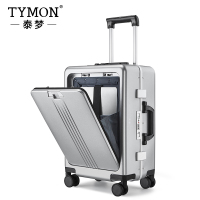 TYMON泰梦T15前开盖多功能旅行箱商务铝框登机箱20英寸冰河银