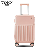 TYMON泰梦1939豆蔻时光铝框行李箱时尚旅行箱24英寸樱花粉