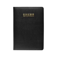 宝克(baoke) NB1625会议记录本
