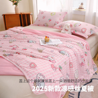 HLLTON MEIJU HL-1102 五星级酒店同款-超级丝滑凉爽玻尿酸养颜夏被 粉色卡通