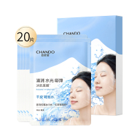 自然堂 CHANDO ZRT18 凝时冰肌水鲜颜修护面膜25ml*20片