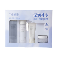 半亩花田 418g 盈润保湿经典礼盒 四件套