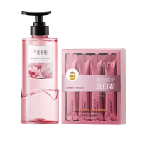 半亩花田 晨露玫瑰 自在轻盈洗发水+强韧修护蛋白霜 500g+10g*20