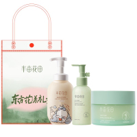 半亩花田 ZY20 面部清洁保湿 三件套