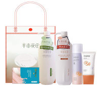 半亩花田 防晒洗沐套装 好事花生 ZY26