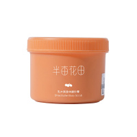 半亩花田/Little Dream Garden 乳木果磨砂膏230g