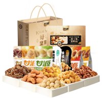 甘源 - 至尊好味礼 1345g