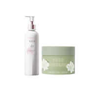 半亩花田 组合 美白透亮香氛身体乳+冰淇淋丝滑香氛磨砂膏（庭院茉莉） 250ml+250g