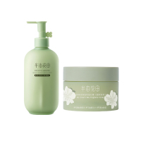 半亩花田 组合 冰淇淋丝滑香氛磨砂膏（庭院茉莉）+倍润身体乳（庭院茉莉） 250g+250ml
