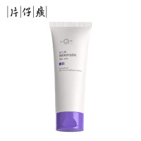 片仔癀(PZH) U601皇后牌素配轻颜洁面乳120g