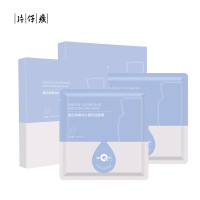 片仔癀(PZH) U411臻润水颜保湿面膜22ml*10*2