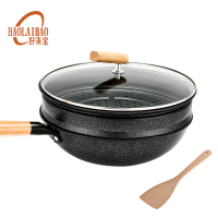好来宝 HLB-JB004 黑曜石麦饭石不粘炒锅带盖带蒸笼 32CM