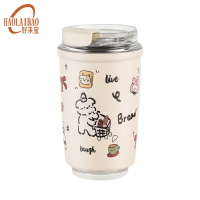 好来宝 HLB-KF01 遇见小号咖啡杯 300ML