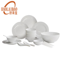 好来宝 HLB-MY04 纯白骨瓷34件套碗筷套装 白色