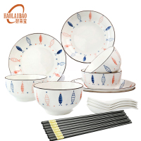 好来宝 HLB-MY01 小鱼16件套碗筷 白色