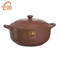 好来宝 MY25-11 紫韵养生紫砂釉砂锅 3.5L