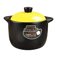 好来宝 HLB-MY01-1 黄盖砂锅 5L