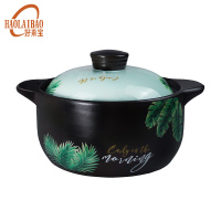 好来宝 MY18-9 蕉叶精致养生砂锅 1.8L