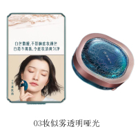 花西子 03妆似雾 玉女桃花轻蜜粉-香粉盒版 8.5g