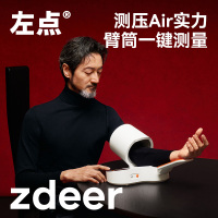 左点 TJ-BP0102 臂筒式电子血压计【X2Air】电池电源款 蓝牙连接数据家庭共享