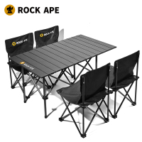 洛克猩球 RACM050 大号蛋卷桌露营套装（一桌四椅）