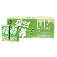 圣牧 - 有机纯牛奶 自然慢养沙漠mini奶 125*20盒
