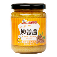 吉得利 沙姜酱（沙姜≥65%） 200g*2瓶