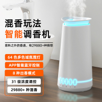 聪鲸 T8 智能调香机 白色配3瓶香水