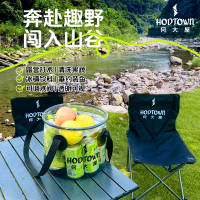 何大屋 HDW1913 便携折叠水桶（带出水阀） 透明色