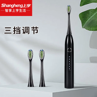 上亨 SHZH-039 声波电动牙刷黑色