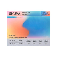 鲜山叔 早C晚A亮白K氧养生组合茶 200g