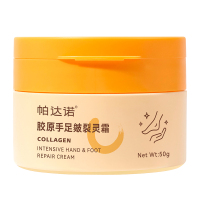 帕达诺 - 胶原手足皴裂灵霜 50g*2瓶