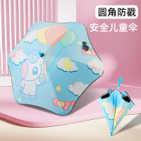 HELLO KOMA 儿童雨伞四色 梦想蓝