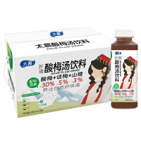 太慕 0添加酸梅汤风味饮料 配料干净 清爽解腻 火锅伴侣 330ML*15瓶