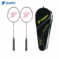 运动伙伴 学生训练耐打羽拍/铝玻一体 (棉包) HB6216