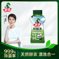 水卫士 WD20校服净 3瓶