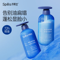 Spēs诗裴丝 海盐玻尿酸水润护发素500ml SPS-02