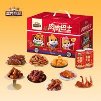 三只松鼠肉肉巴士红款 1008g